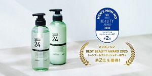 サクセス24 ラインナップ紹介｜サクセス