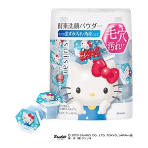 スイサイ ビューティクリア パウダーウォッシュ N SA | 花王公式