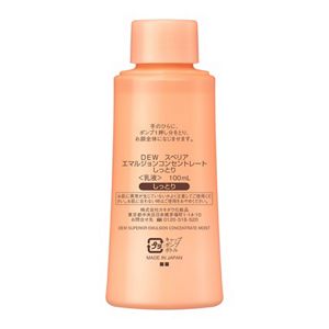 DEW スペリア エマルジョンコンセントレート しっとり （レフィル