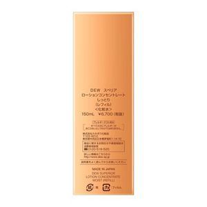 DEW スペリア ローションコンセントレート しっとり （レフィル