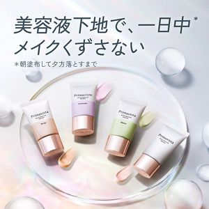 プリマヴィスタ スキンプロテクトベース＜乾燥くずれ防止＞ ラベンダー