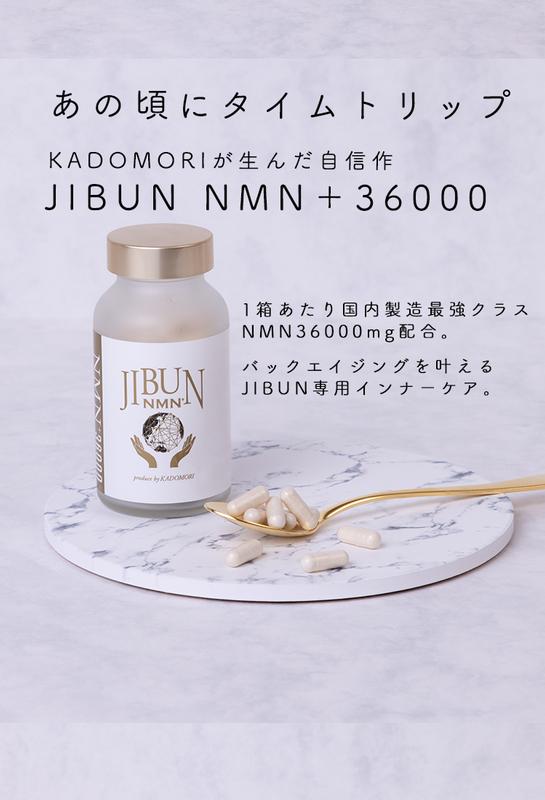 公式】KADOMORI ONLINE SHOP