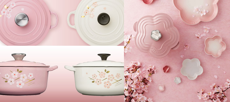 暮らし】春色と桜がカワイイ！ル・クルーゼ「フラワーコレクション