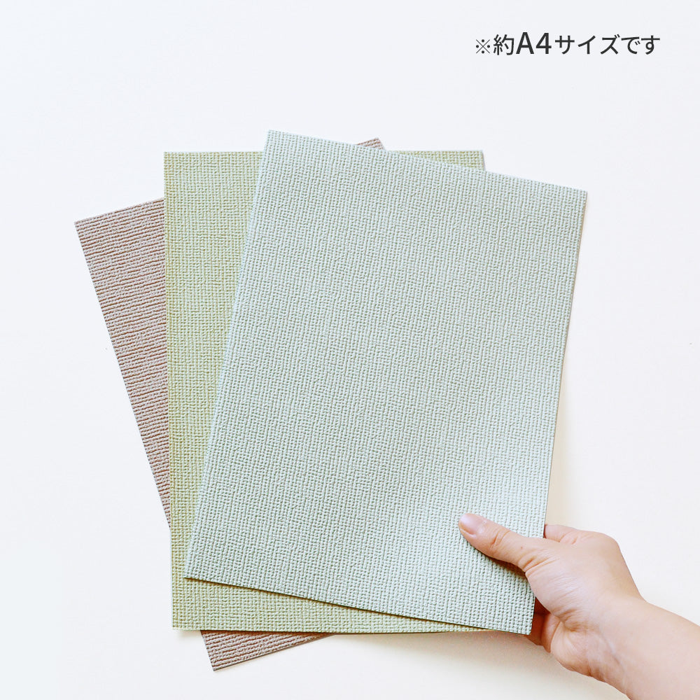 サンプル】国産壁紙 クロス / サンゲツ / フィンレイソン RE-55773