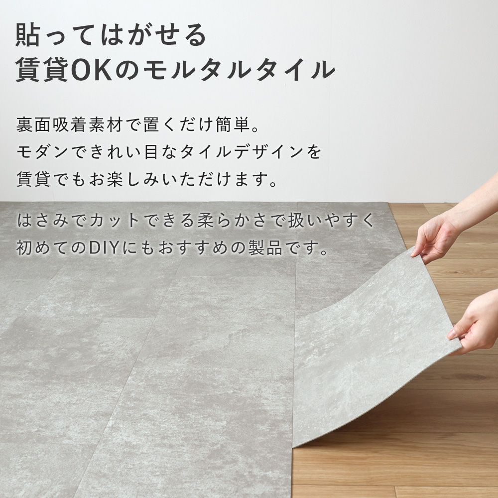 1ケース 24枚】 約2畳 LAYフローリング ピタフィー LPF-701 モイスト