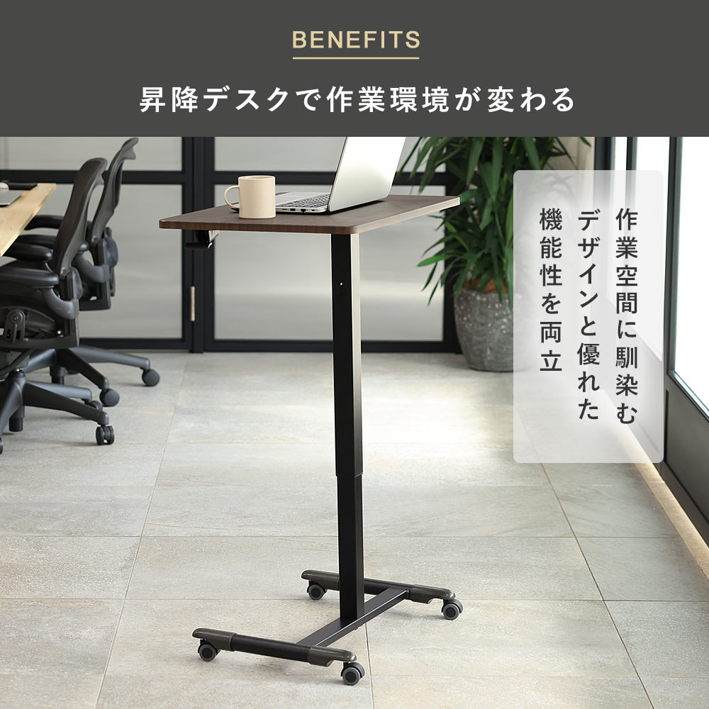 快適ワークの昇降ミニデスク 手動レバー式 LD701の購入はこちらから