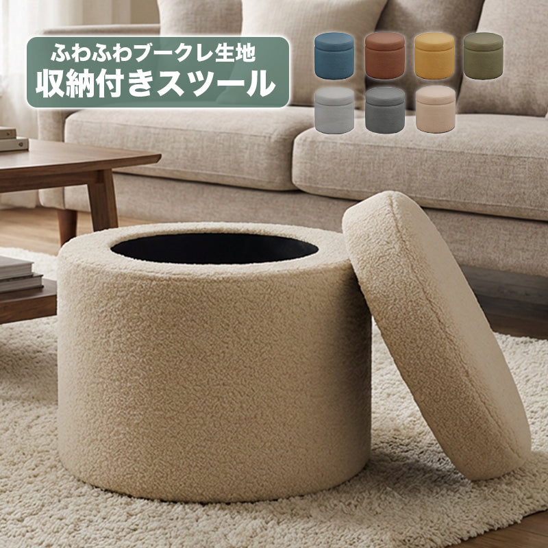 1点もの スポンジ新品 布部張り替え済 スツール オットマン カントリー