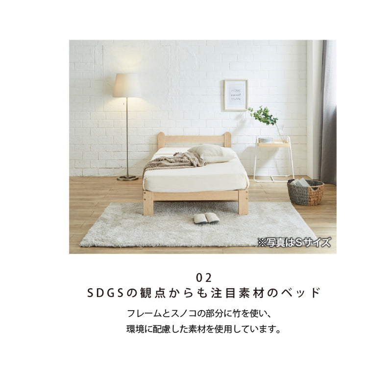 在庫限り】KaguBuy セレスタ ダブルベッド マットレス付き 圧縮