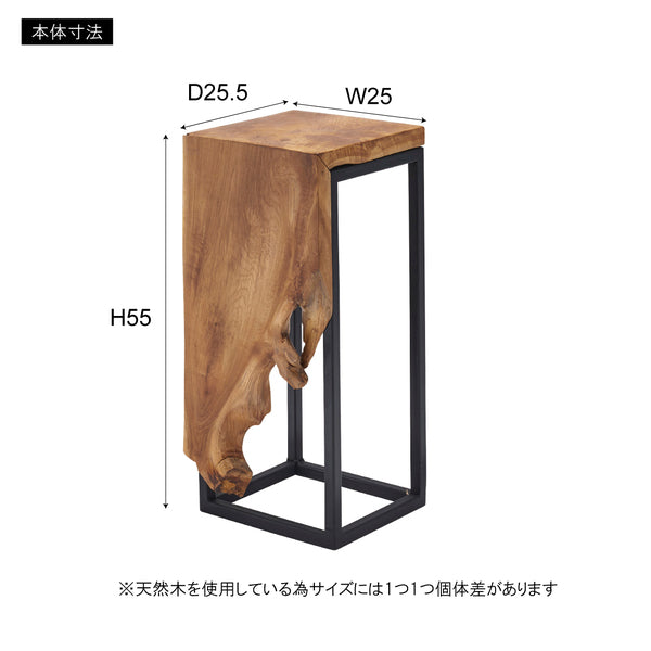 プランタースタンド スタンド 天然木 木製 スチール おしゃれ ブラウン