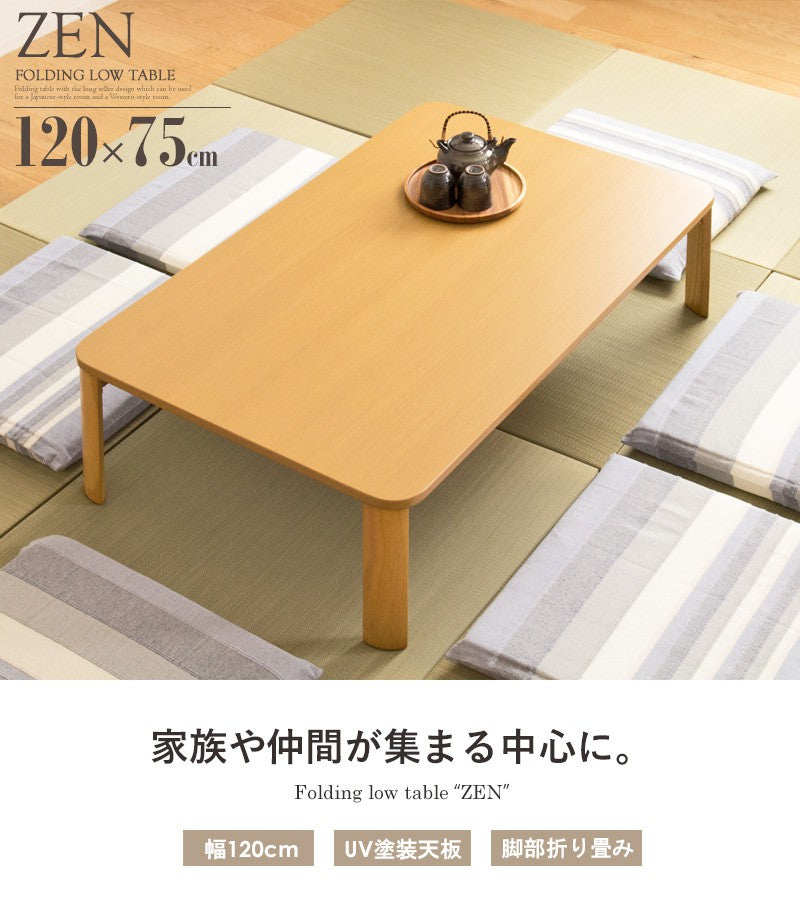 テーブル 折りたたみテーブル 和室 洋室 来客用 座卓 膳/ゼン IW-1275B