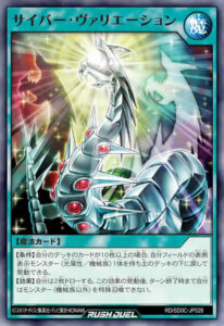 RD-SD0C-JP028N-206x300.jpg