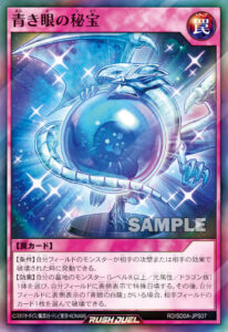 RD-SD0A-JP007-206x300.jpg