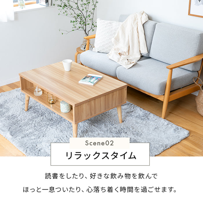 リフトアップテーブル グラード【昇降デスク 収納付き 昇降式テーブル