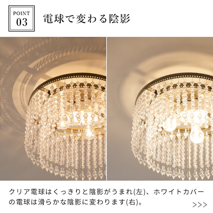 シャンデリア LED 照明 3灯 アマンダ シーリングライト おしゃれ
