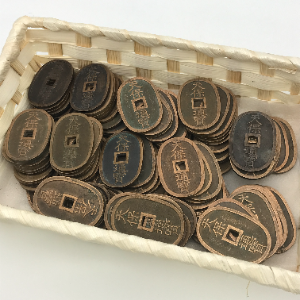 天保通宝 買取実績 | 玉光堂