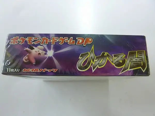 買取】ポケモンカード DP 拡張パック ひかる闇 1BOX | ポケモンカード