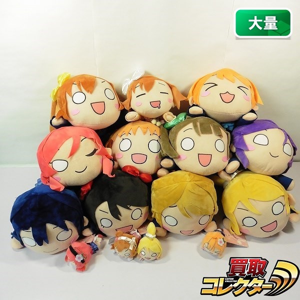 買取】ラブライブ 寝そべり ぬいぐるみ 絢瀬絵里 南ことり 矢澤にこ 西