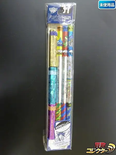 買取】ドラクエ バトルえんぴつ バトエン 初期 最終弾 37 秘密の仲間編