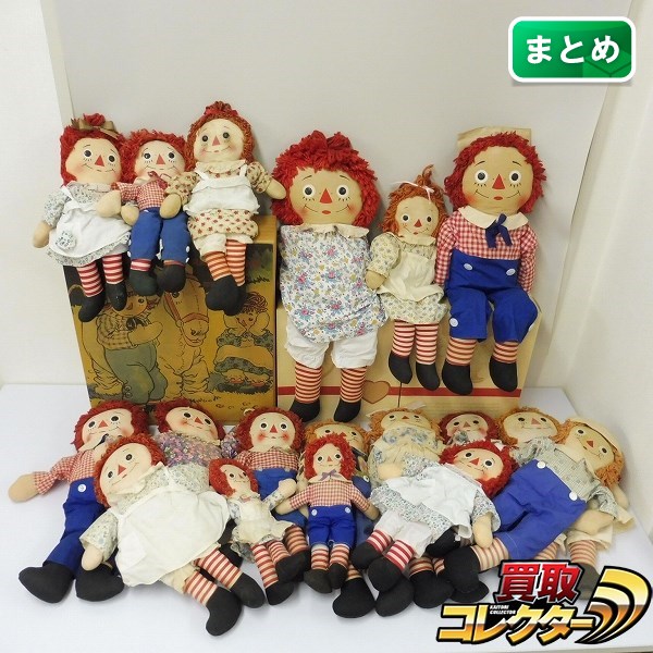買取】ニッカーボッカー社 ラガディ アン&アンディ ぬいぐるみ まとめ