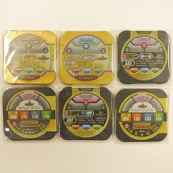 買取】ポケモン トレッタ アルティメットクラス アルセウス レックウザ