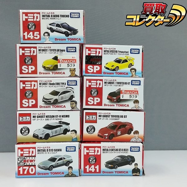 買取】ドリームトミカ 頭文字D FD3S RX-7 プロジェクトD仕様 MF