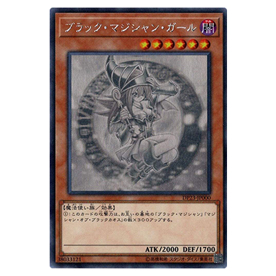 参考価格】遊戯王OCG STRUCTURE DECK -ロード・オブ・マジシャン