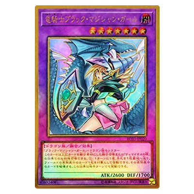 参考価格】遊戯王OCG STRUCTURE DECK -ロード・オブ・マジシャン