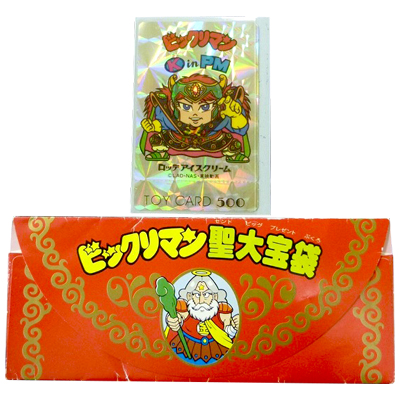 参考価格】ビックリマン トイカード 500 ブラックゼウス 当選品