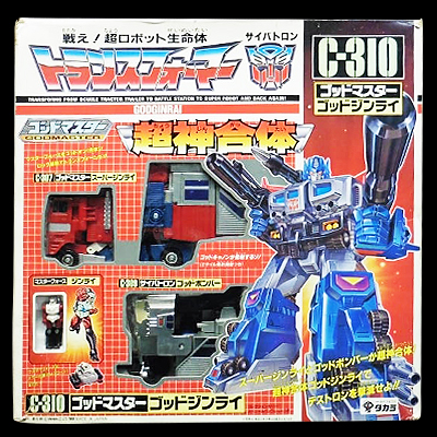 参考価格】トランスフォーマー C-310 ゴッドマスター ゴッドジンライ