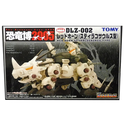 参考価格】旧ゾイド ZOIDS 1/72 EPZ-001 レッドホーン 恐竜型