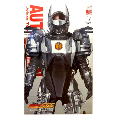 参考価格】オートバジン(バトルモード) 限定 仮面ライダー555 RAH DX