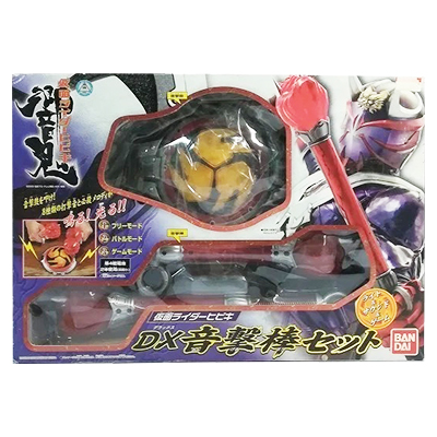 参考価格】変身音叉 音角 仮面ライダー響鬼 コンプリートセレクション