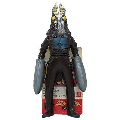 参考価格】バルタン星人2代目 ウルトラ怪獣シリーズ 円谷プロ創立30