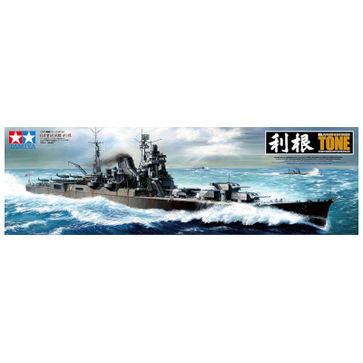 参考価格】ニチモ 1/200 完全スケールシリーズ No.1 旧日本海軍 超弩級