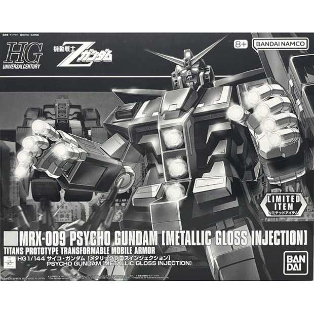 フィギュア,プラモデルの買取専門サイト かいとりすと / HG 1/144