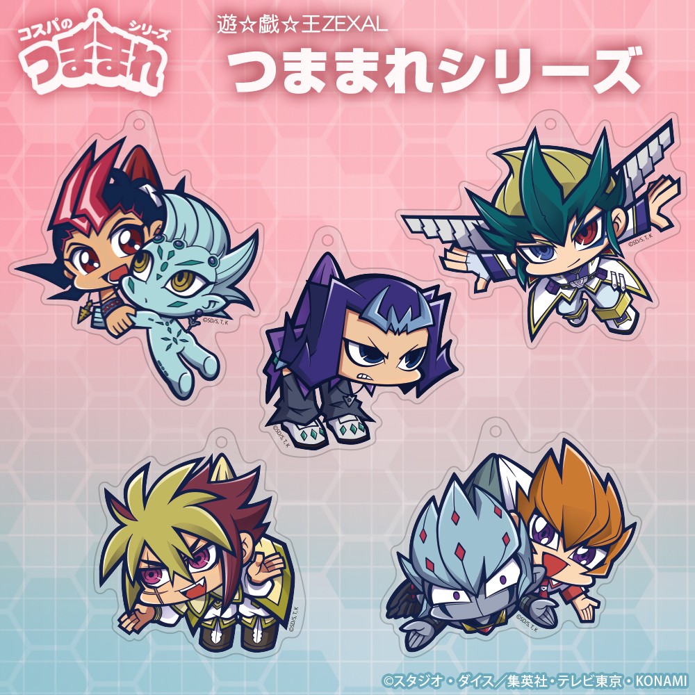 アクリルつままれ 決闘の記憶Ver.(全5種) | KAIBA CORPORATION STORE