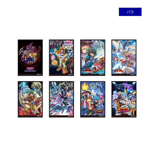 アニメ「遊☆戯☆王」シリーズ キービジュアルステッカーコレクション
