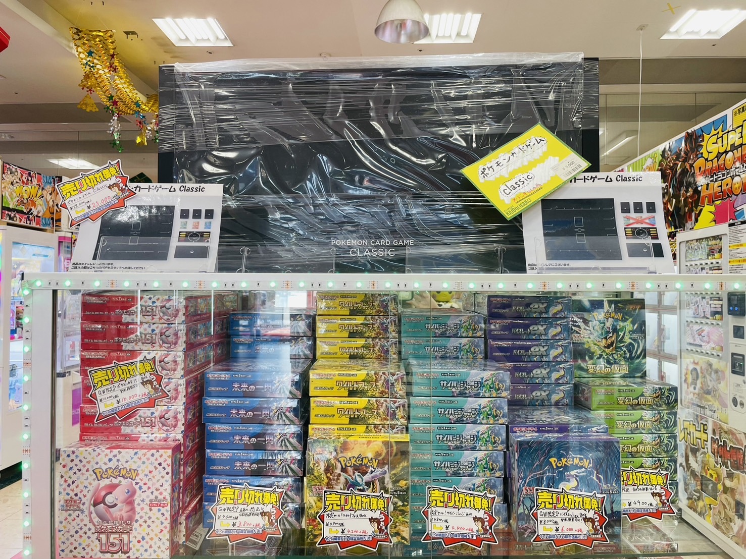 ポケモンカード BOX GWセールスタート❣️』 | お宝買道楽 松山店
