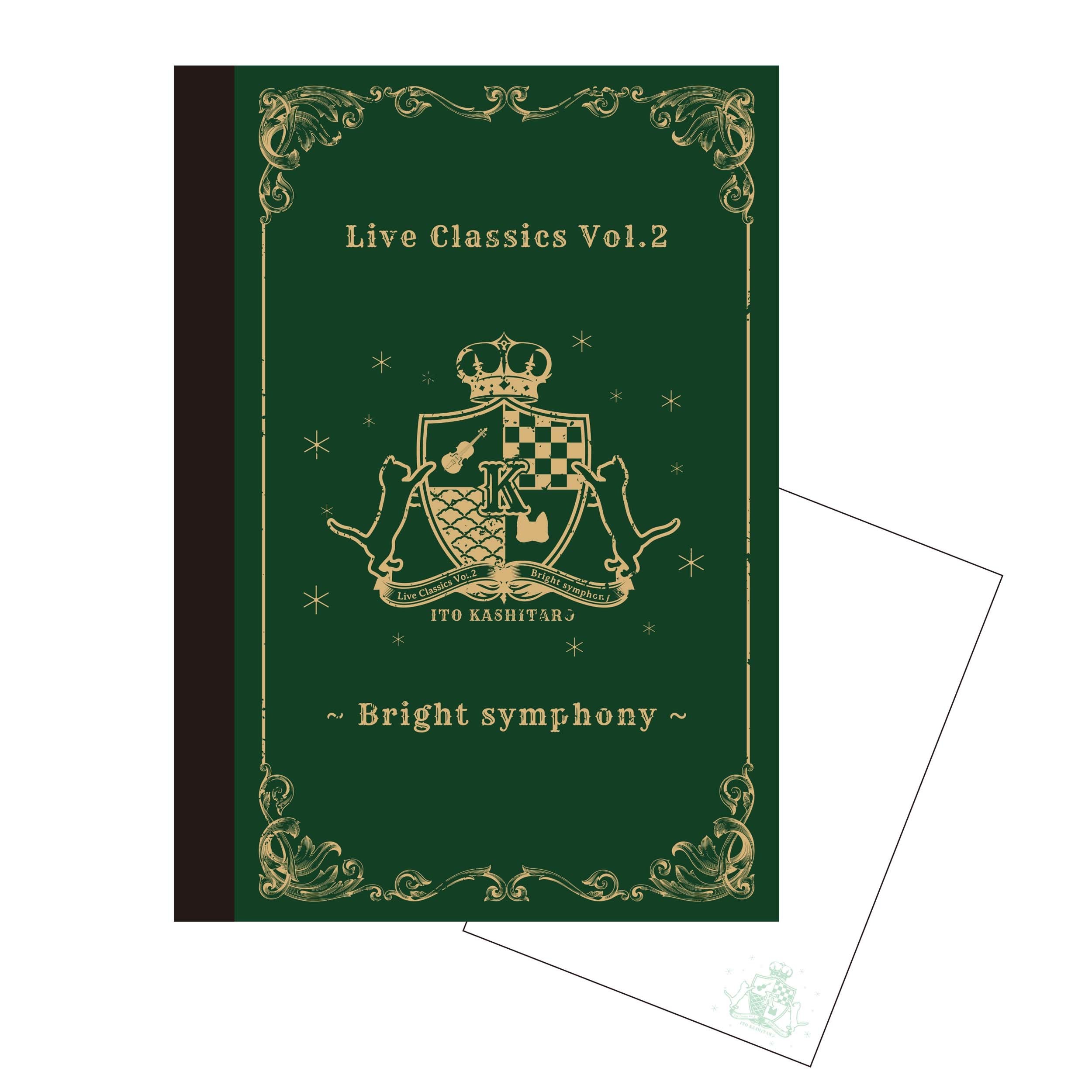 Classics ステーショナリーSET | 伊東歌詞太郎OFFICIAL FANCLUB「Home