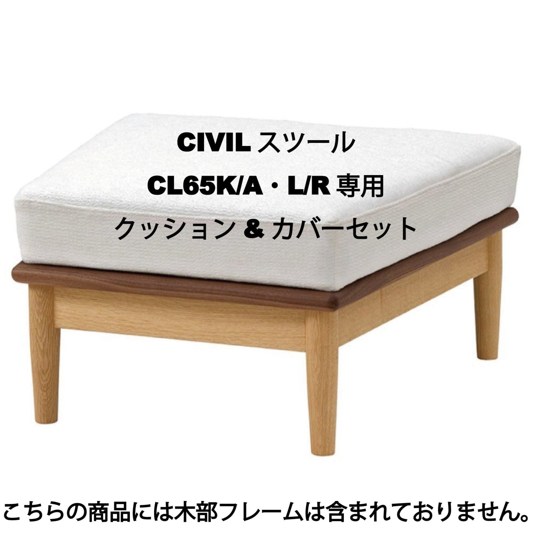 オットマンクッション – 柏木工株式会社オンラインストア