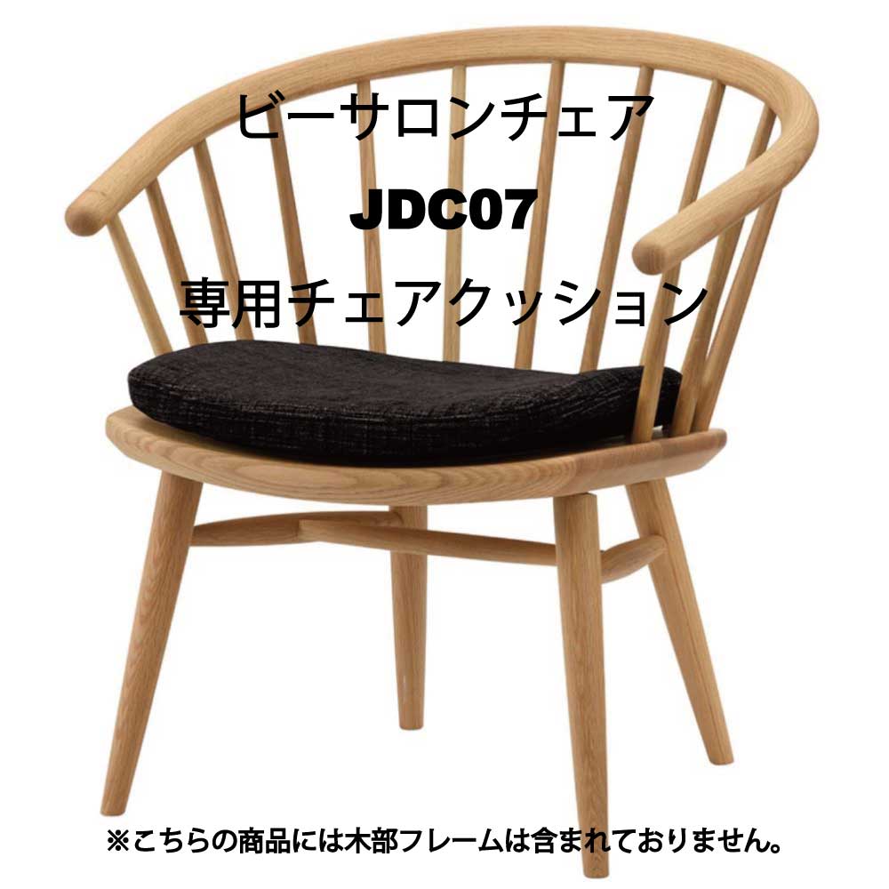 チェアクッション – 柏木工株式会社オンラインストア