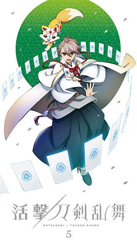 Blu-ray & DVD | アニメ『活撃 刀剣乱舞』公式サイト -アニメーション