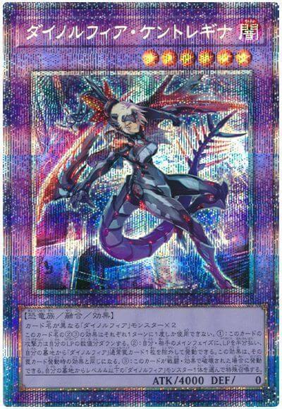 ダイノルフィア」デッキレシピ2023の回し方・展開例！新規カードが