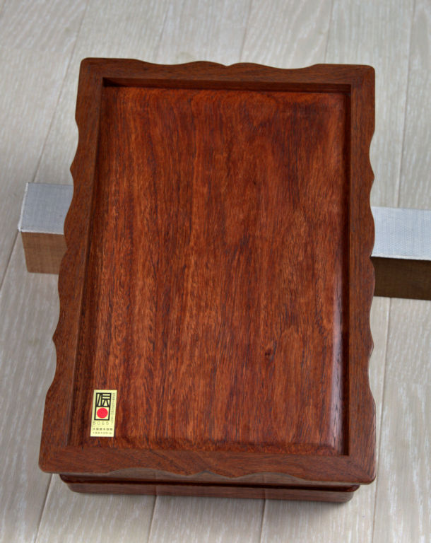 雑貨: 硯箱 花梨 若畑作 大阪唐木指物伝統的工芸品 no.8228 / 唐木家具