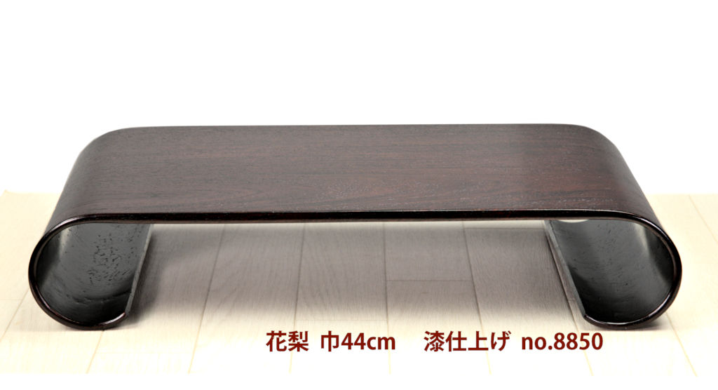 花台: 巻き足花台 花梨 巾44cm 漆仕上げ no.8850 / 唐木家具OSAKA
