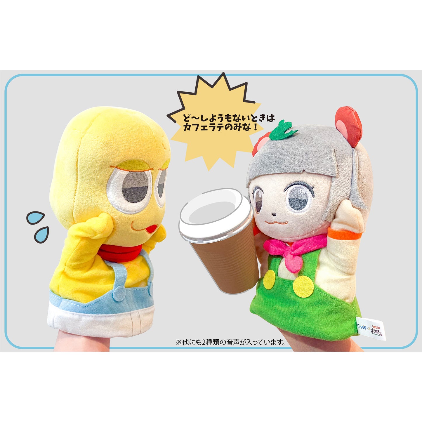 パペター ”甲賀流忍者ぽんぽこ”【再販売】（販売終了） – karel-shop