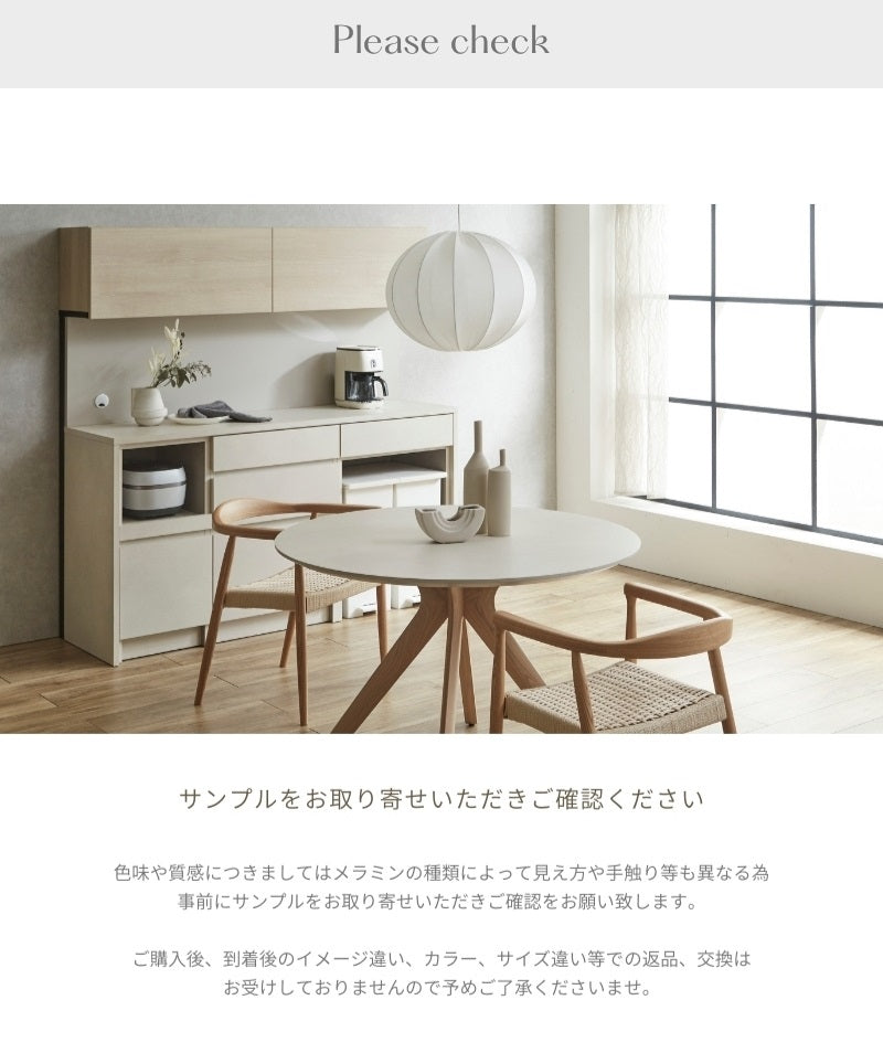 Tone】キッチンボード 164cm｜ソフトクローズレール 食器棚 カップ