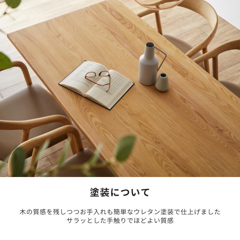 Norna 】ダイニングテーブル【 180cm 】 – 河口家具製作所オンライン