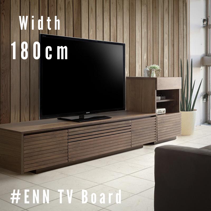 ENN】テレビボード 150/180/200 – 河口家具製作所オンラインショップ