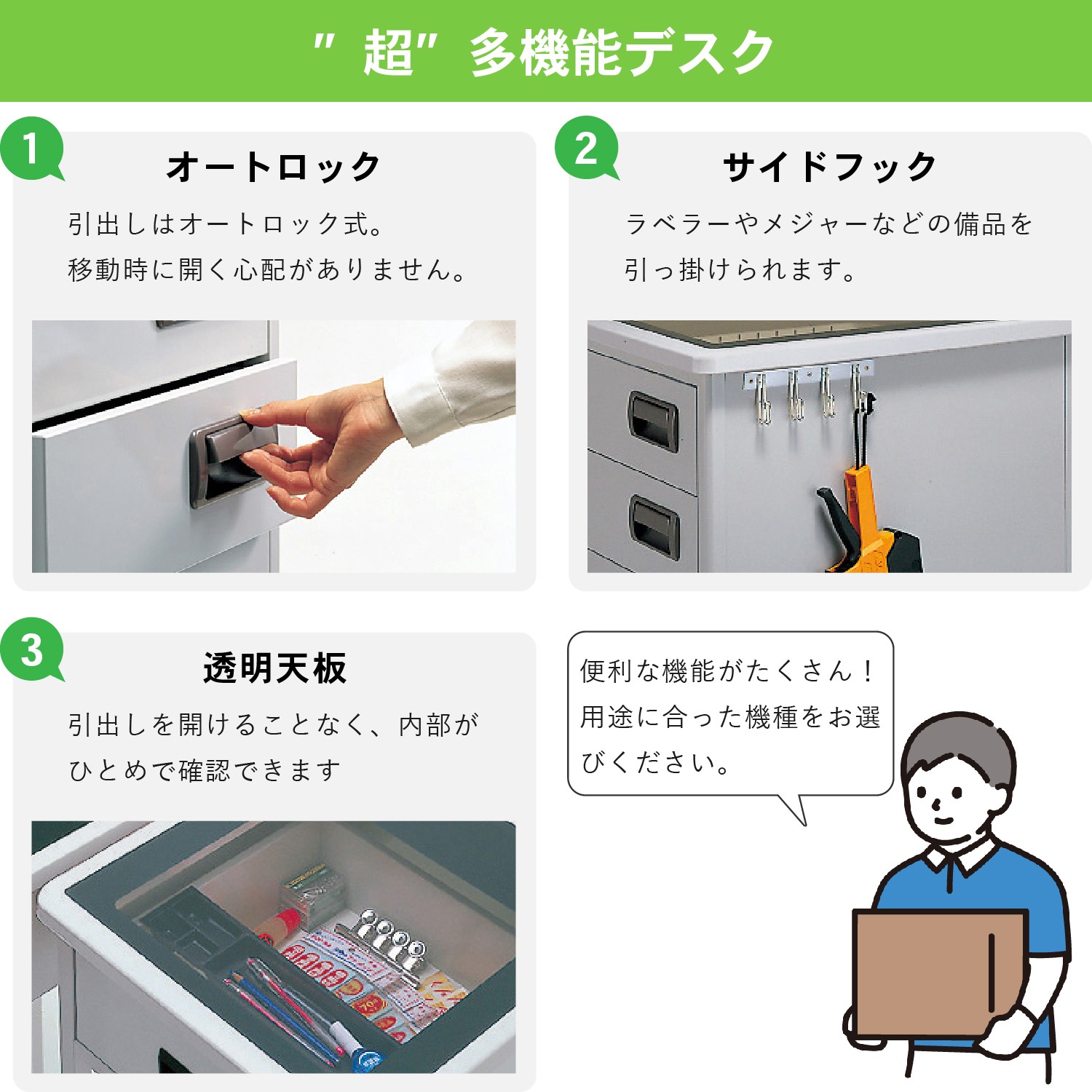 チェックテーブル502 | カワジュン リテールソリューション事業部【公式】